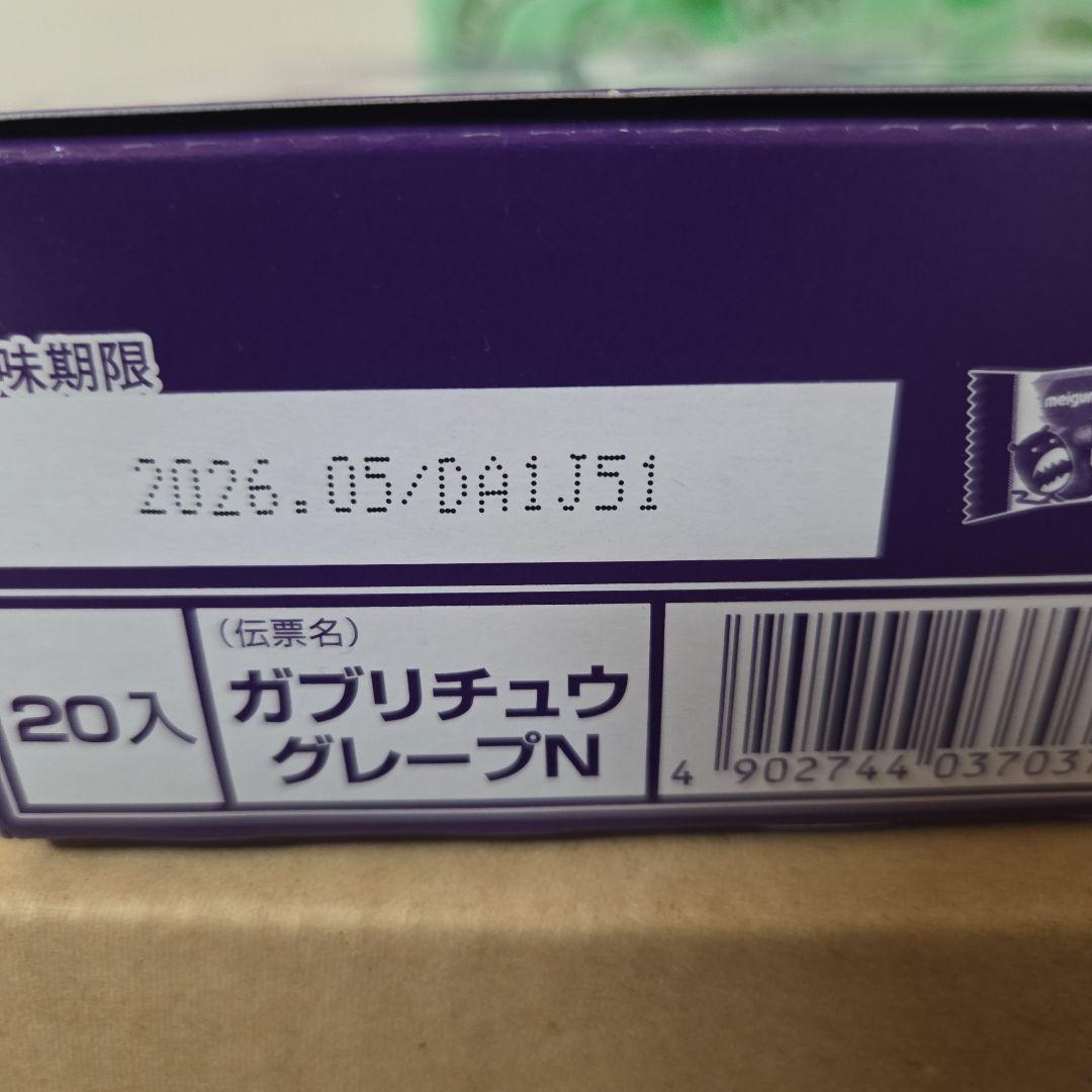 アミューズメント景品　13点セット
