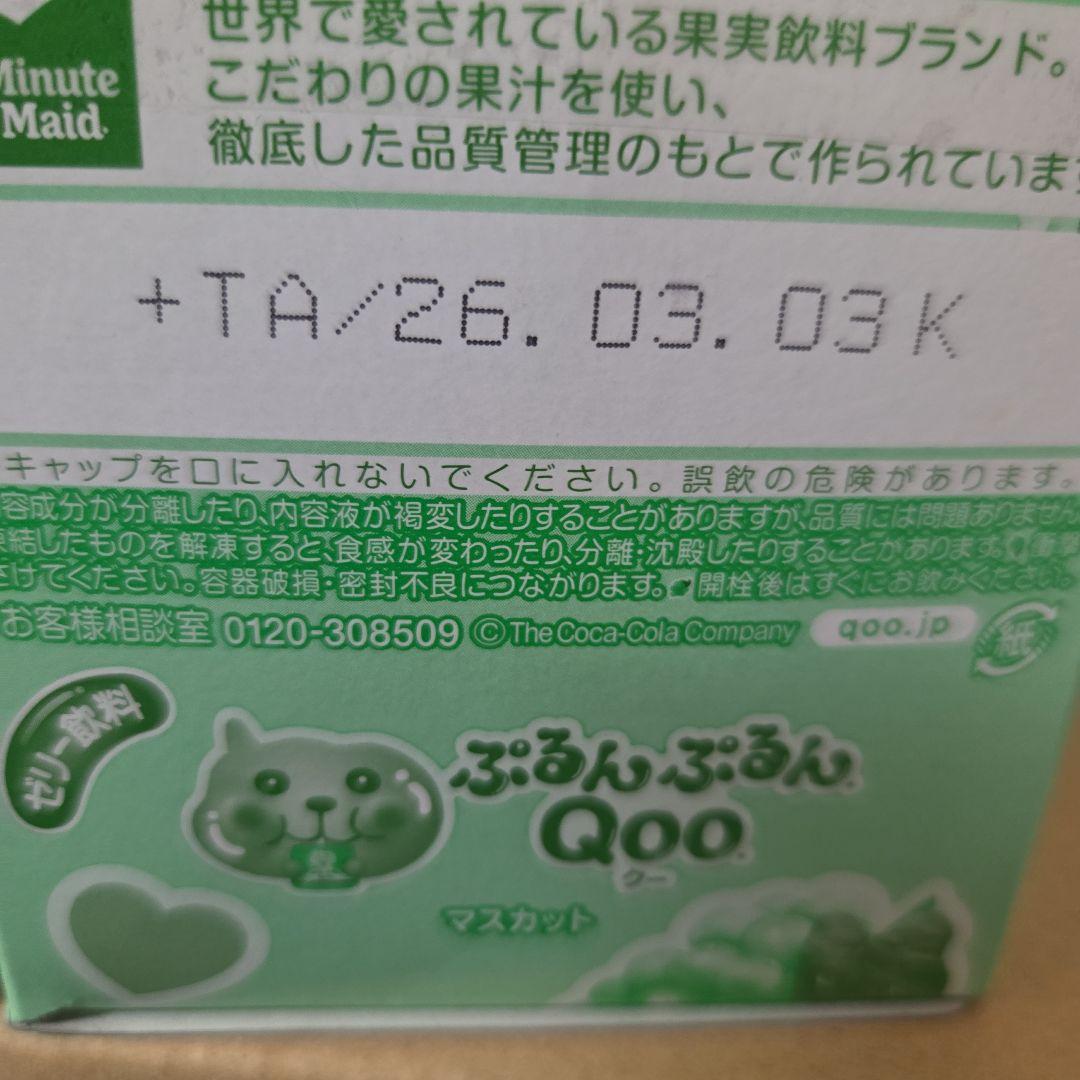 アミューズメント景品　13点セット