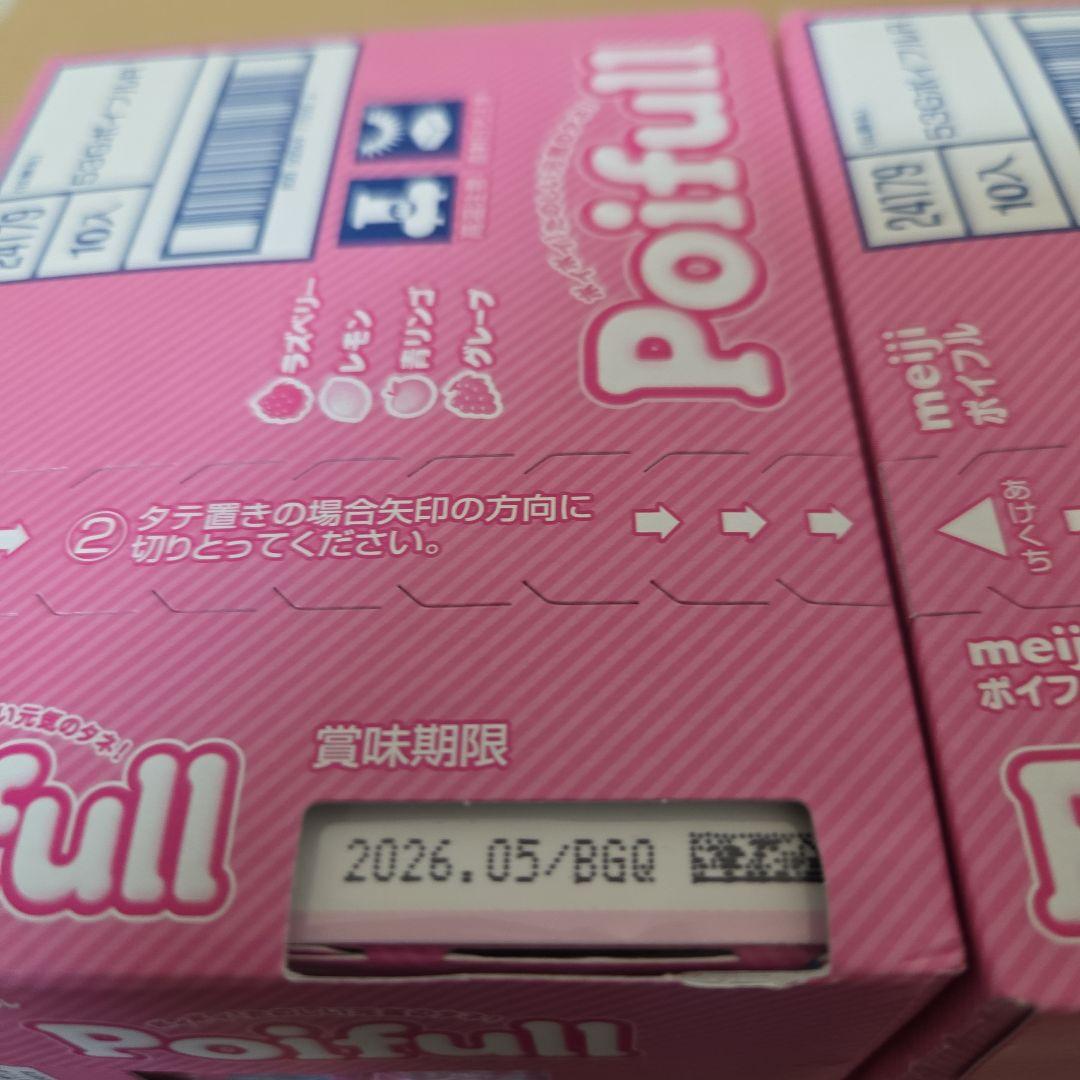 アミューズメント景品　13点セット