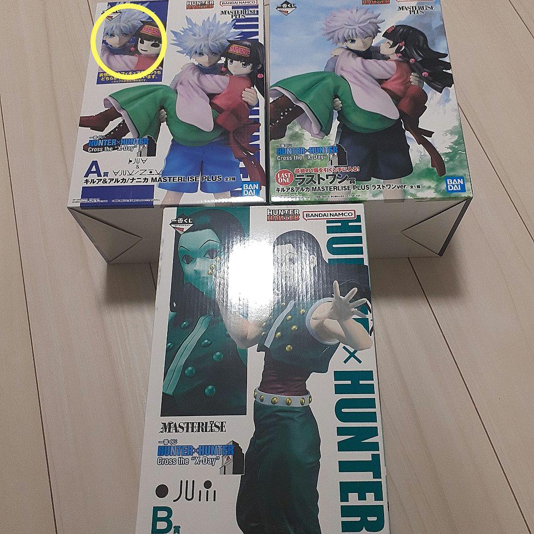 一番くじ　ハンターハンター　フィギュアセット