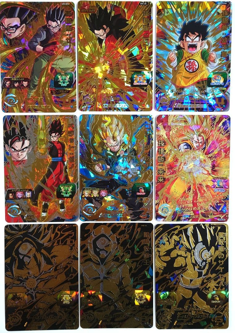 UR 101枚セット　ダブりなし　ドラゴンボールヒーローズ アルティメットレア