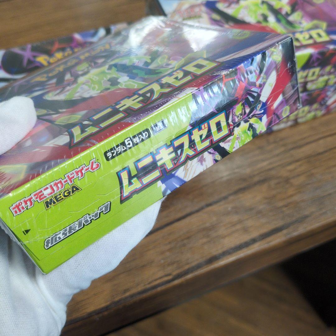 ポケモンカードゲーム ムニキスゼロ 4BOX　ペリペリ、シュリンク付き