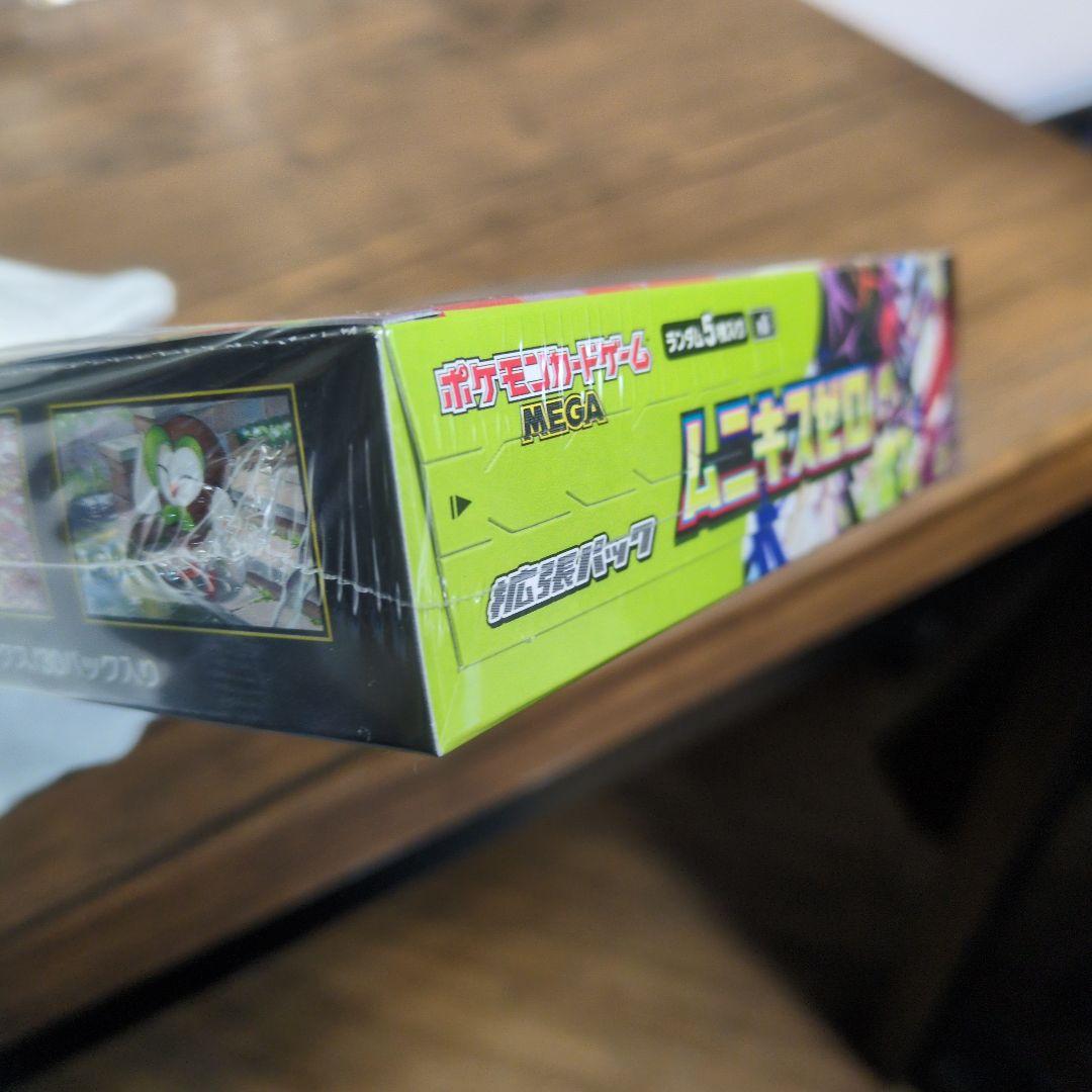 ポケモンカードゲーム ムニキスゼロ 4BOX　ペリペリ、シュリンク付き