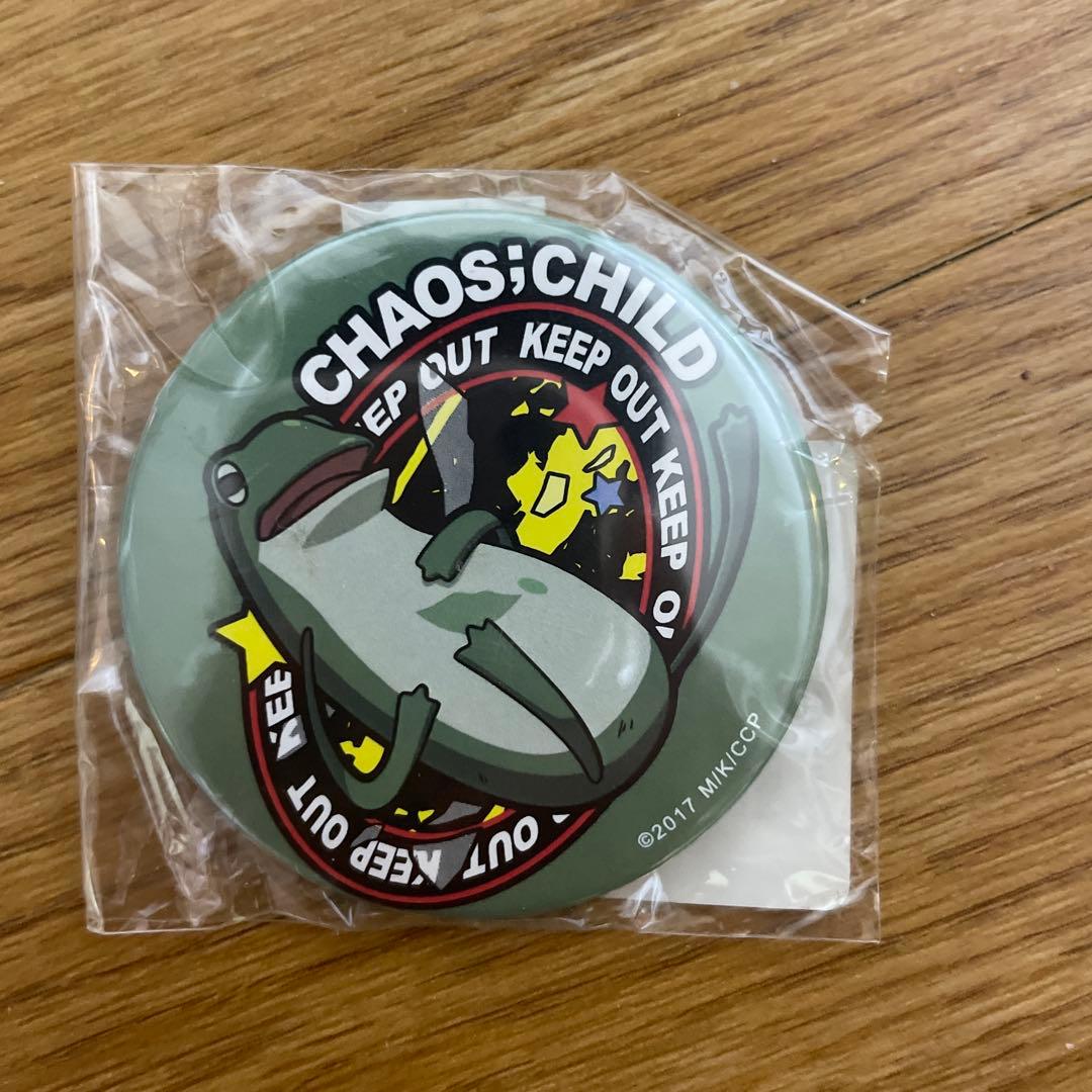 CHAOS;CHILD ゲロカエルん缶バッジ