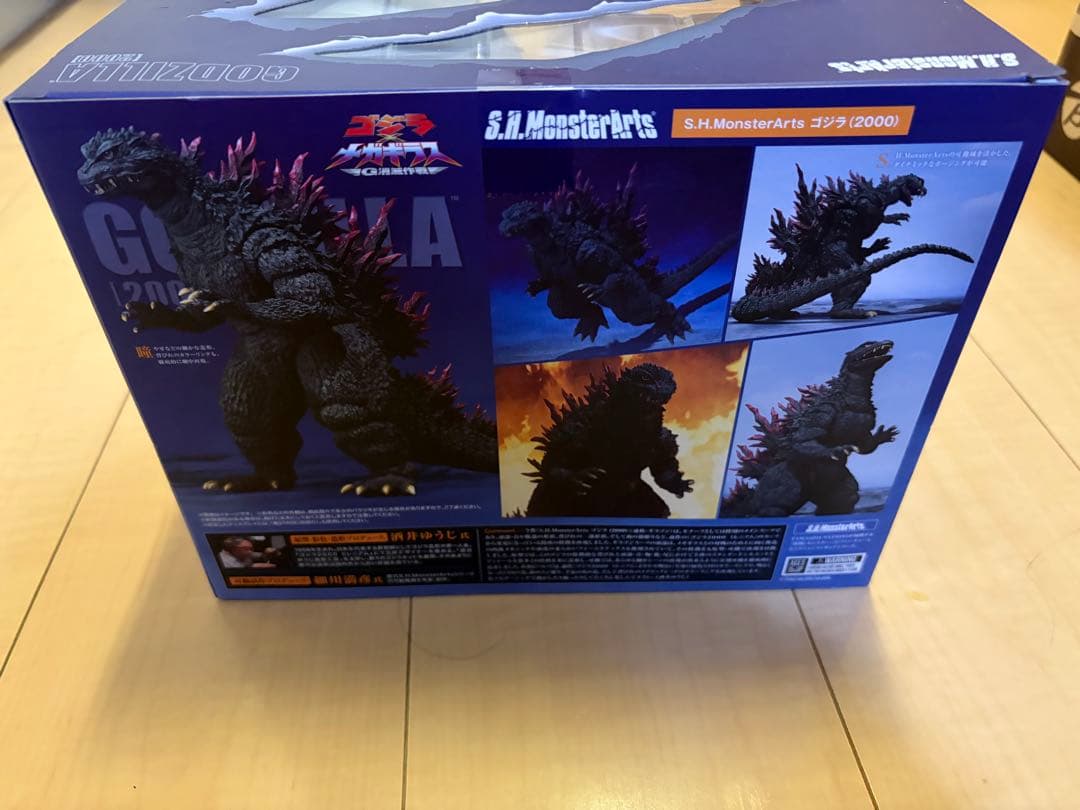 ゴジラ×メガギラス　Ｇ消滅作戦 ゴジラ (2000)