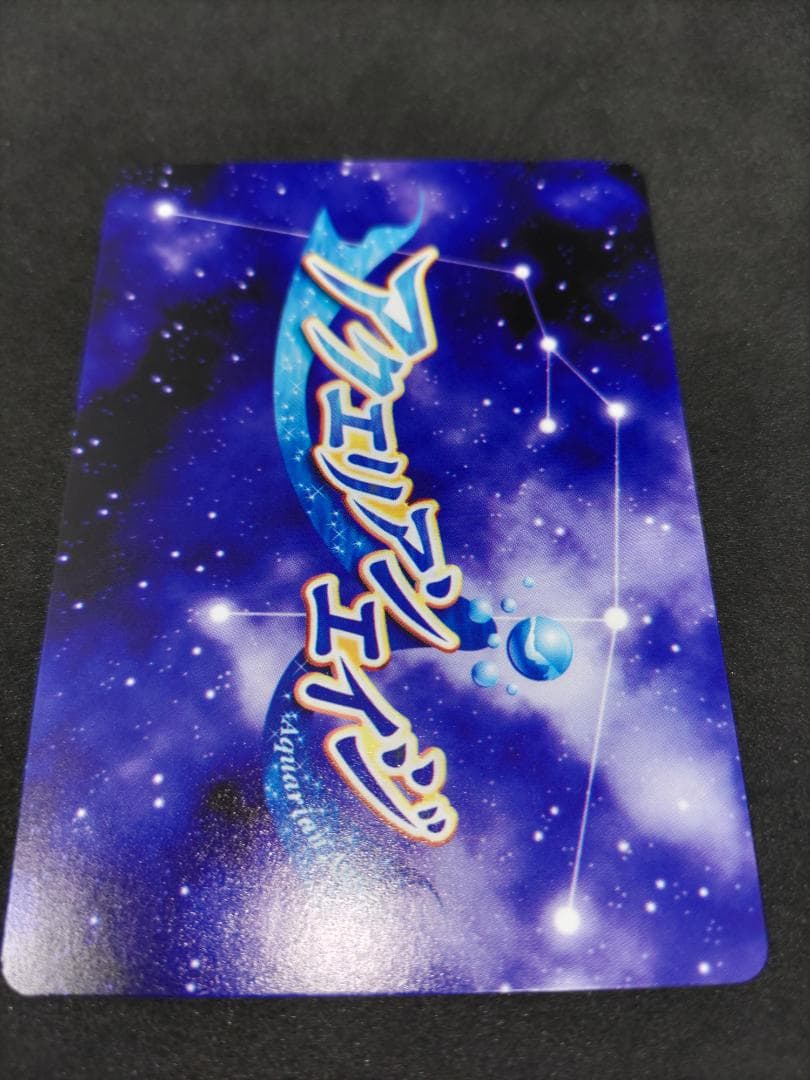 温泉入浴中“厳島 美晴” アクエリアンエイジ　VF　公式大会上位　サバト　限定