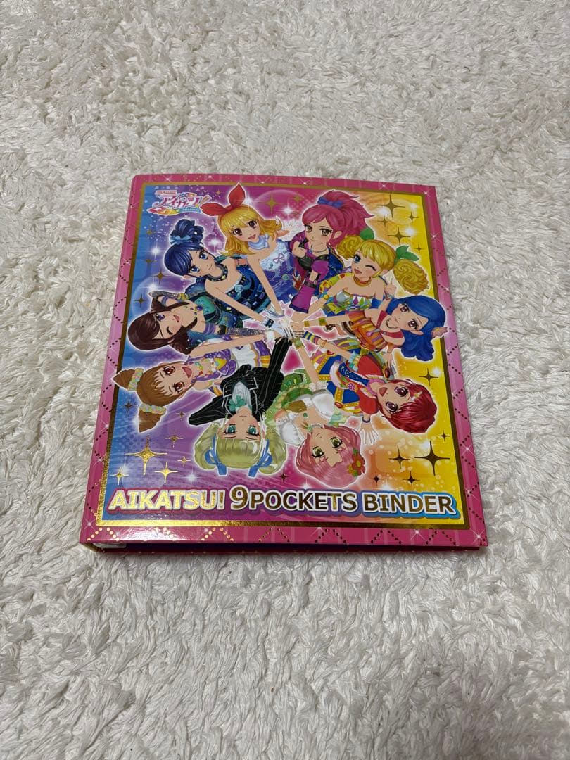 アイカツ 9ポケットバインダー