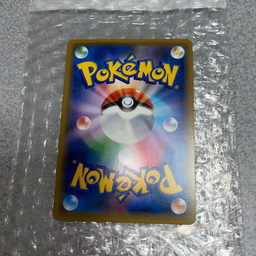 ミュウツーGX SR SA シークレット☆ SM3+ ひかる伝説 082/072