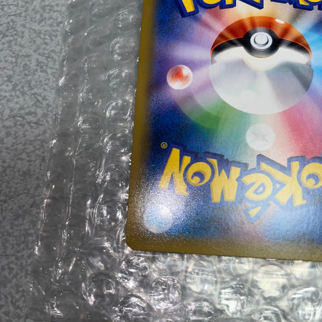 ミュウツーGX SR SA シークレット☆ SM3+ ひかる伝説 082/072