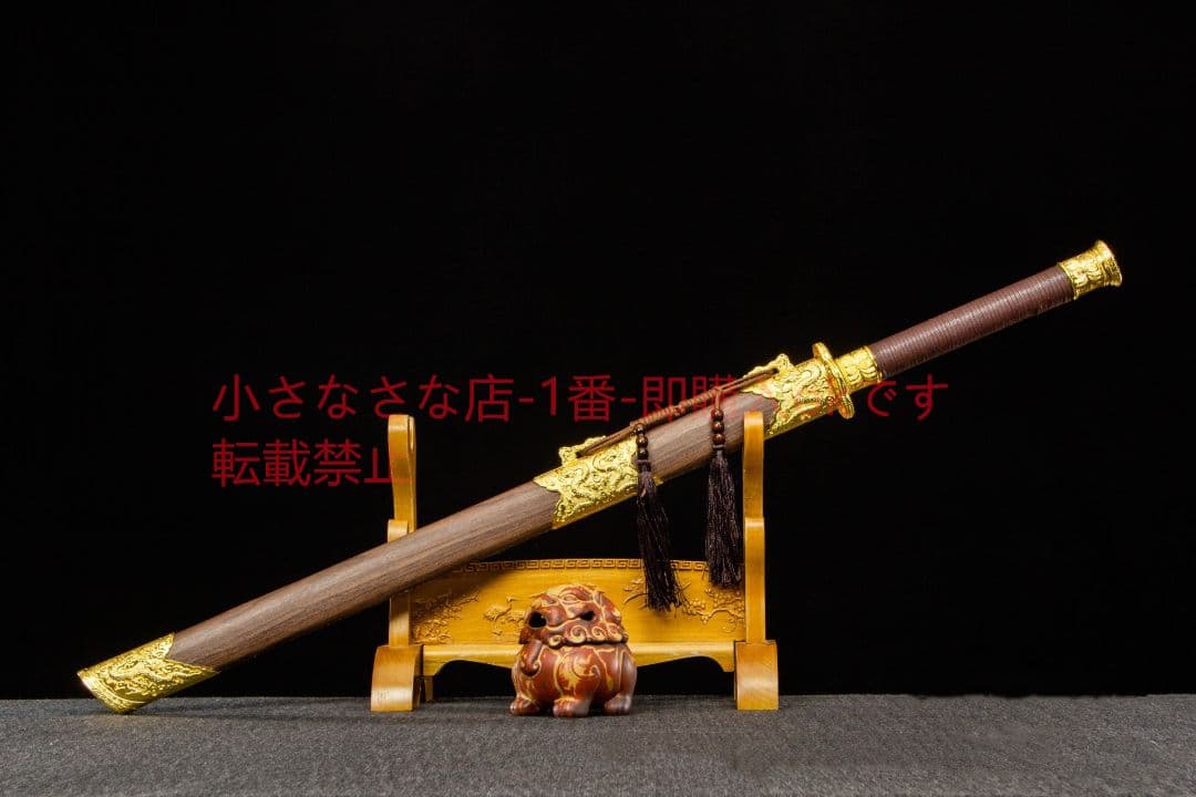 金墨竜唐横刀高性能マンガン鋼  古兵器 武具 刀装具 日本刀 模造刀 居合刀