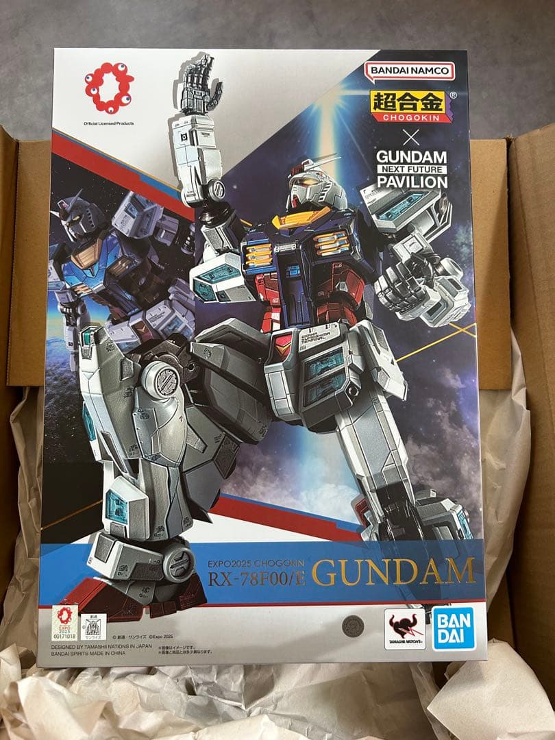 超合金　エキスポ　ガンダム　未開封品