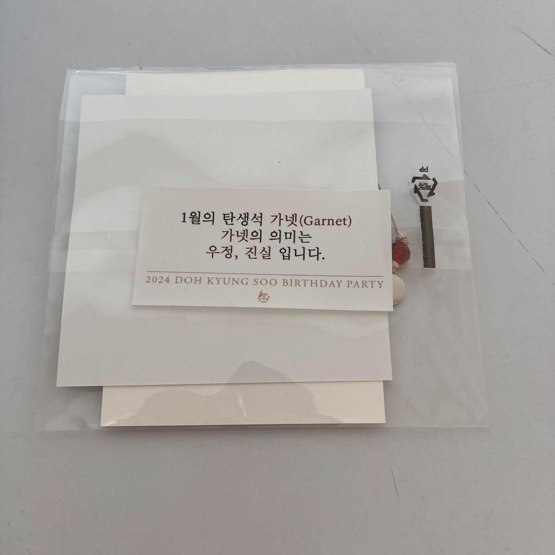 EXO D.O. ディオ 誕生日 入場者特典 ブレスレット トレカ