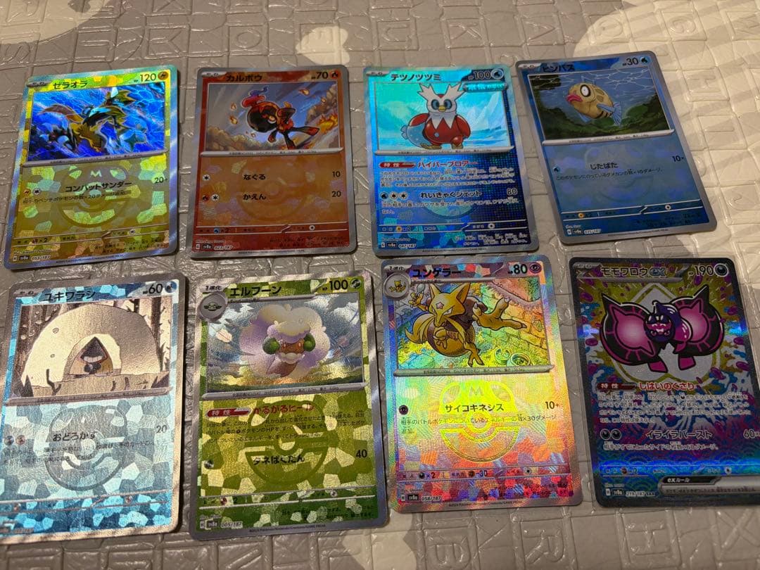 ポケカ引退　SAR AR RR ACE マスボ モンボまとめ売り589枚