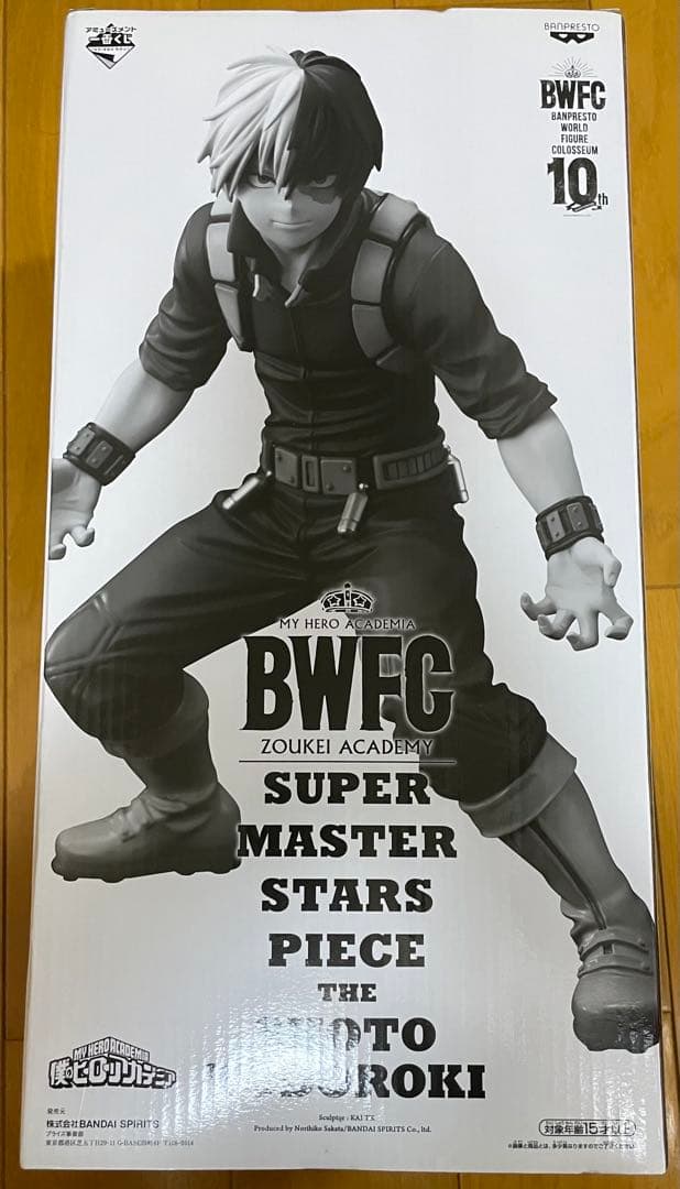 僕のヒーローアカデミア BWFC 轟焦凍 フィギュア D賞 一番くじ