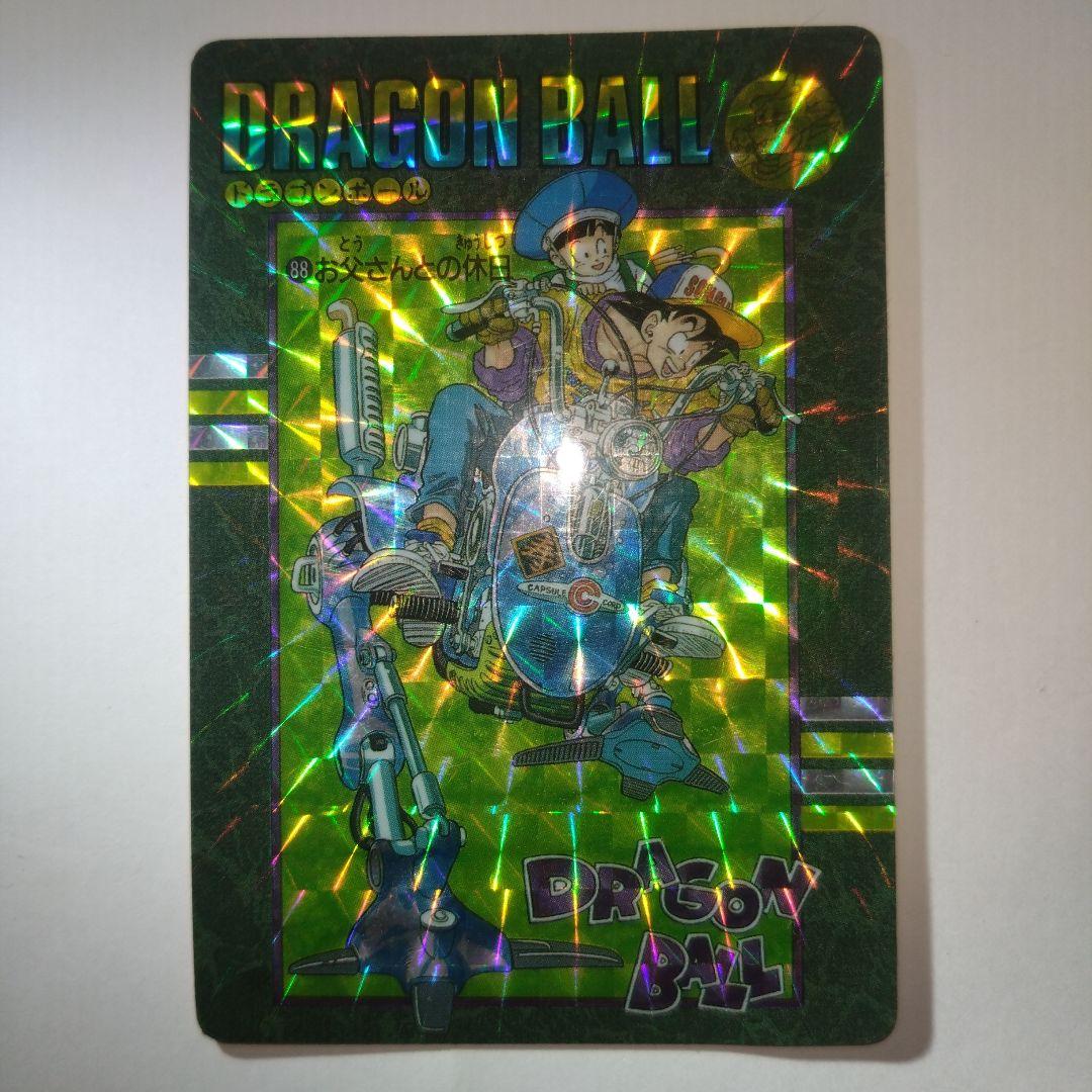 ドラゴンボールカード　ビジュアルアドベンチャー　　88 お父さんとの休日