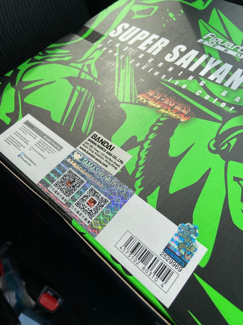 新品未開封ドラゴンボールフィギュアーツZEROブロリー海外限定品