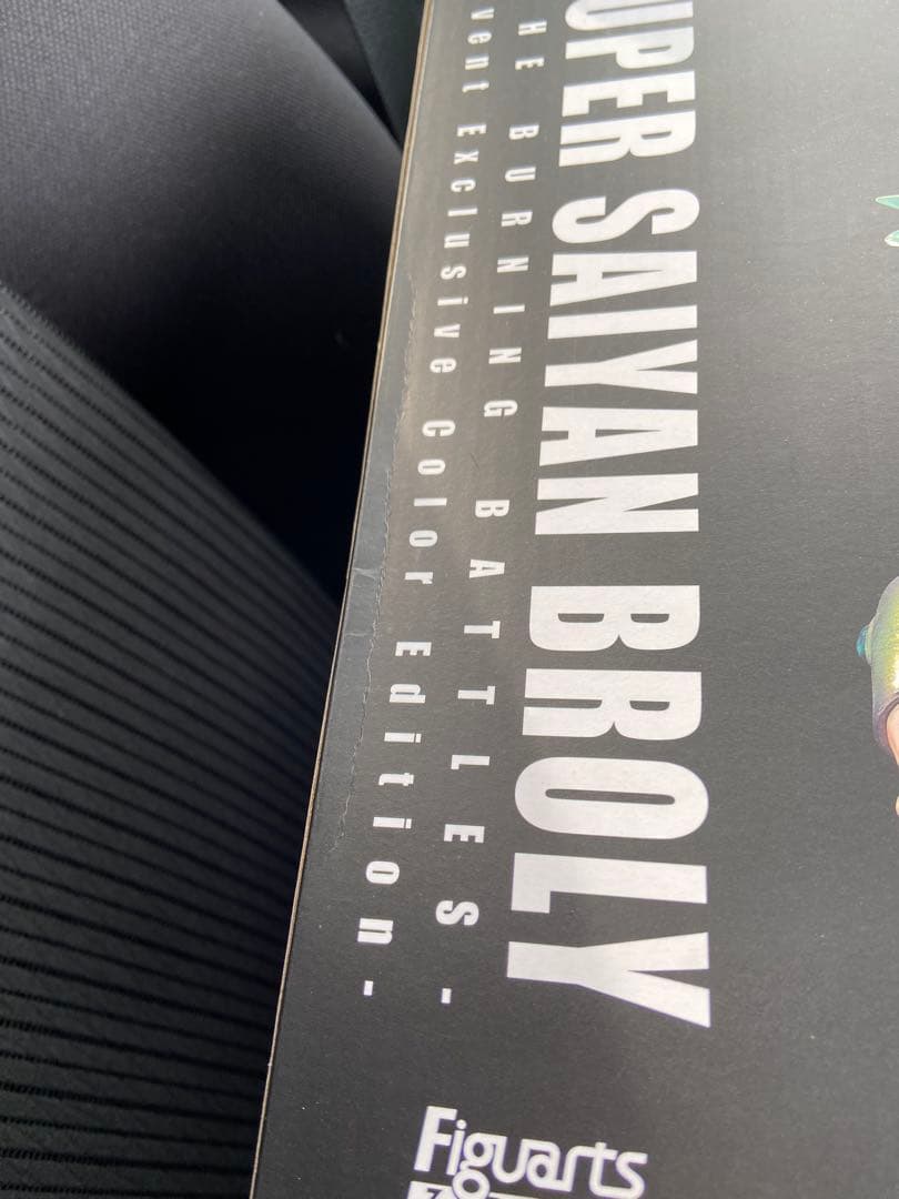 新品未開封ドラゴンボールフィギュアーツZEROブロリー海外限定品