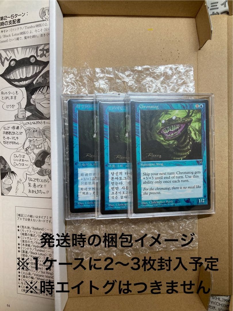 【MTG】基本土地 APAC① 5枚セット