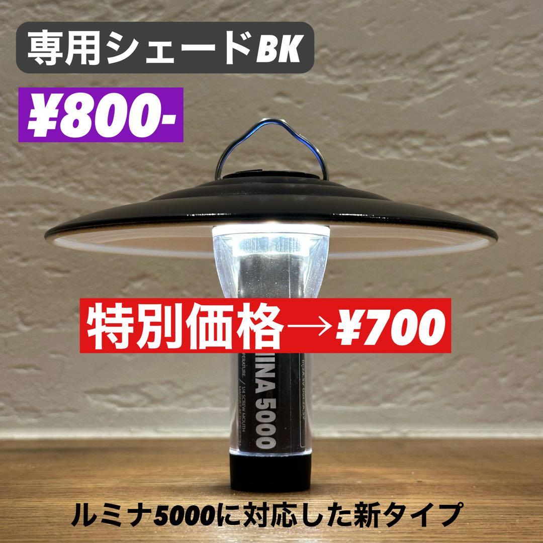 【即納】 スームルーム　Soomloom Helio 5000 4個