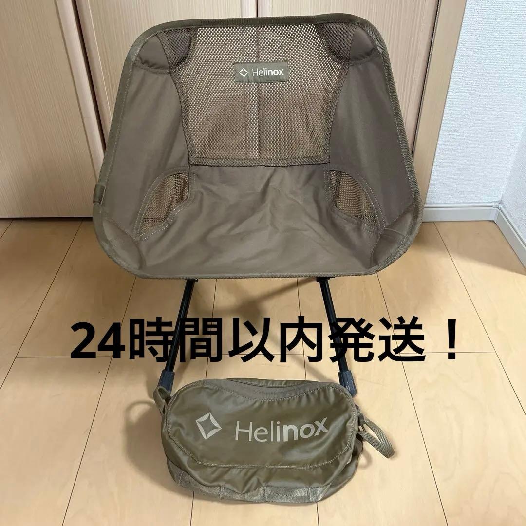 Helinox チェアワンミニ　カーキ