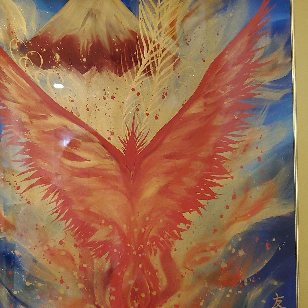 開運絵画　あいはら友子　火の鳥　１５号