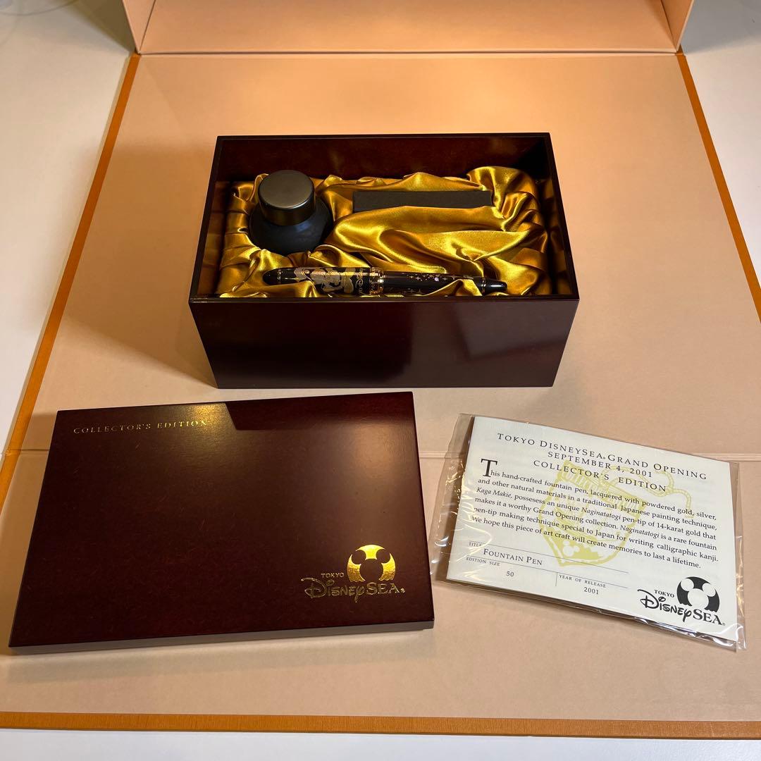 東京ディズニーシー　グランドオープニング　記念万年筆　加賀蒔絵　限定50本