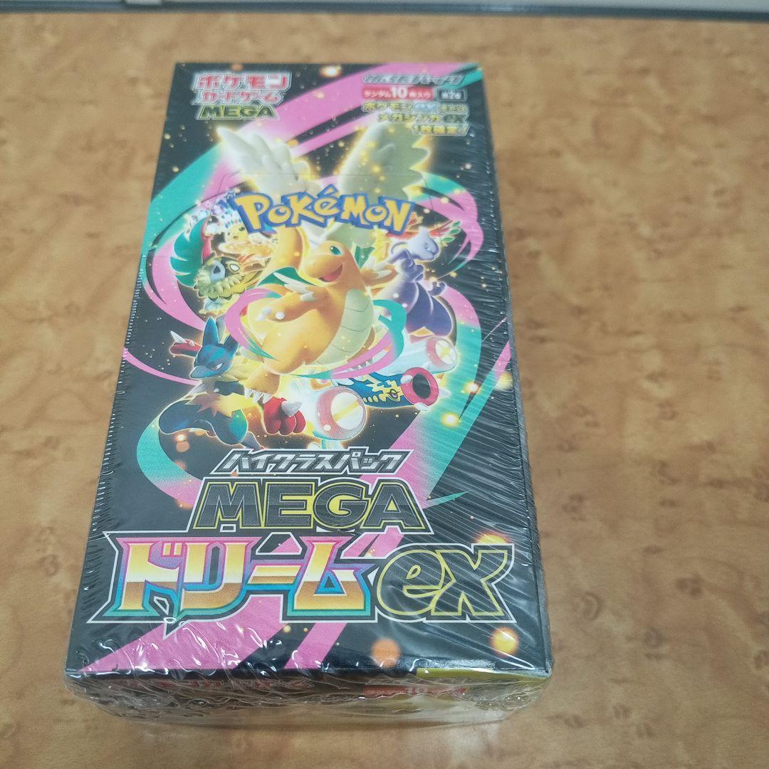 ポケモン MEGA ドリームEX 10パック入り シュリンク