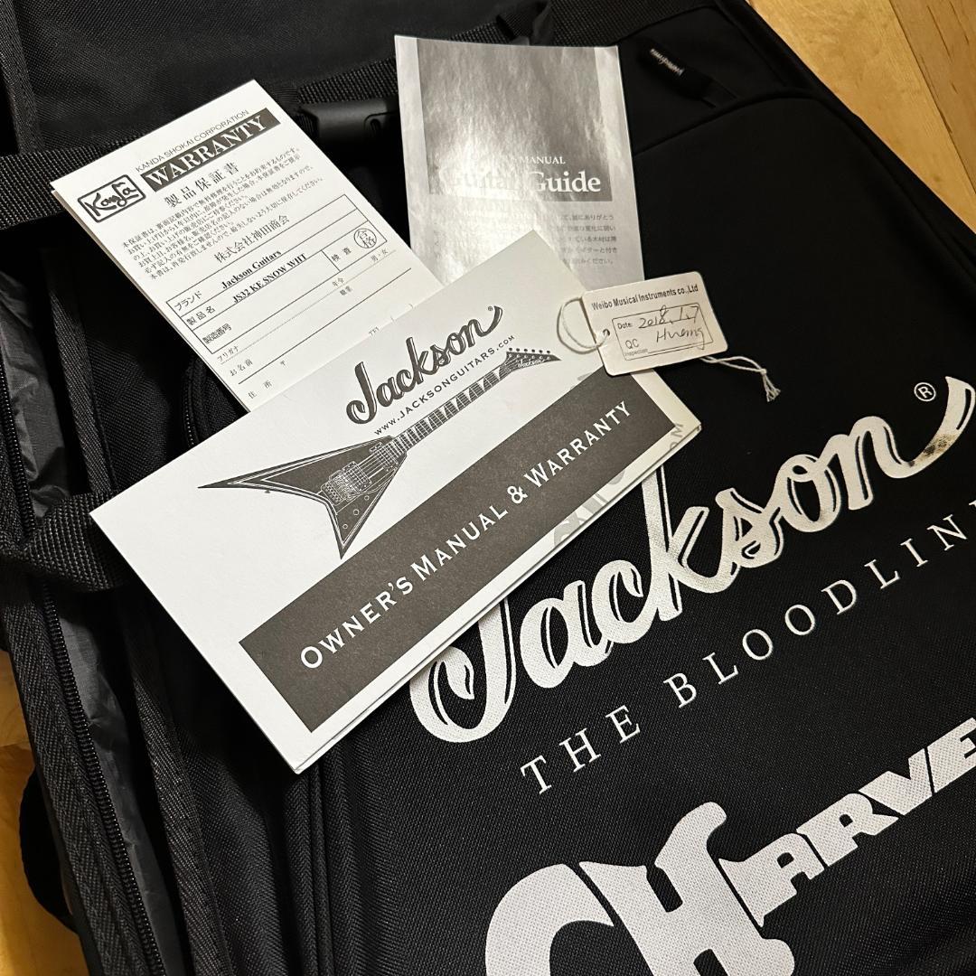 Jackson JS32 Kelly フロイドローズ