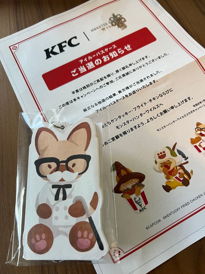 モンハン × KFC コラボ アイルーパスケース White白　レア