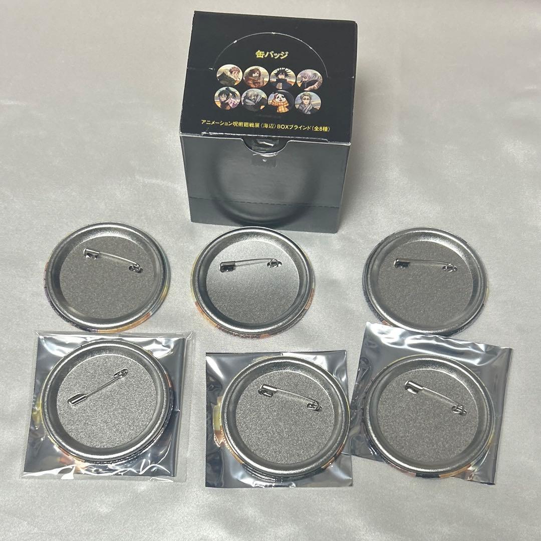 呪術廻戦 アニメーション 呪術廻戦展 海辺 オーロラ 缶バッジ