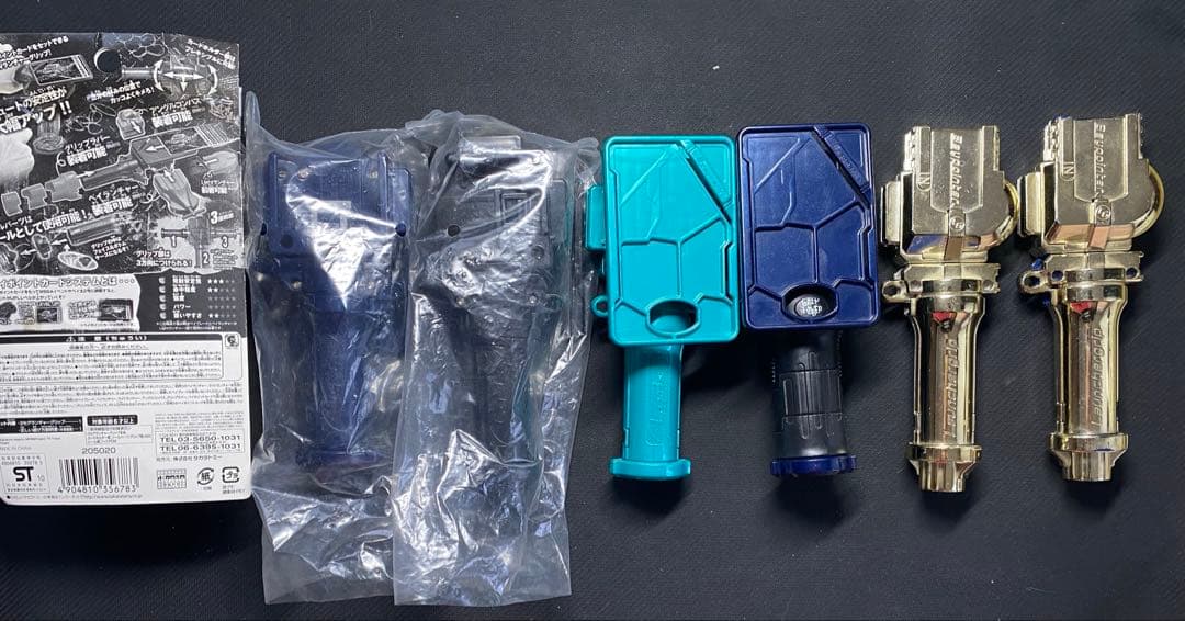 【7個】 メタルファイトベイブレード グリップ セット