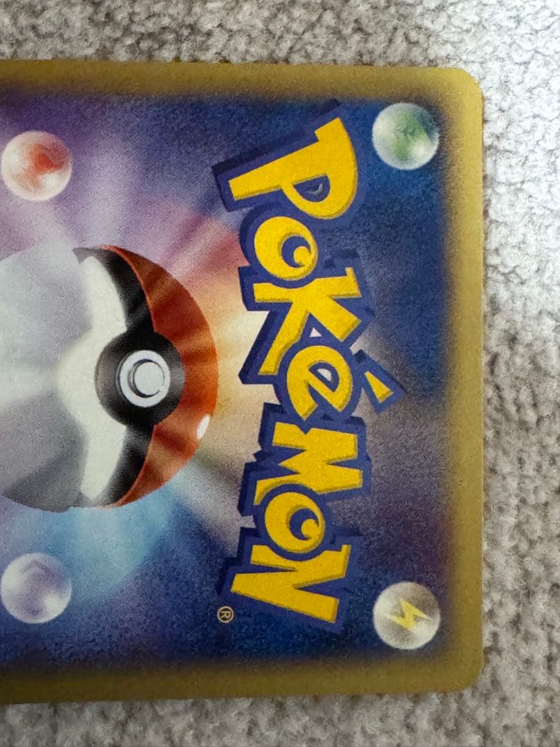 ポケモンカード ミニマムパック 未開封(おまけ)