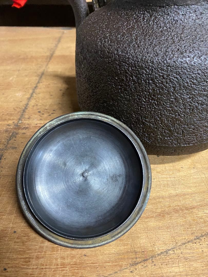 古い瀟酒瓶 柚子肌　しょうしゃ　銅瓶　鉄瓶　水漏れなし　茶道具