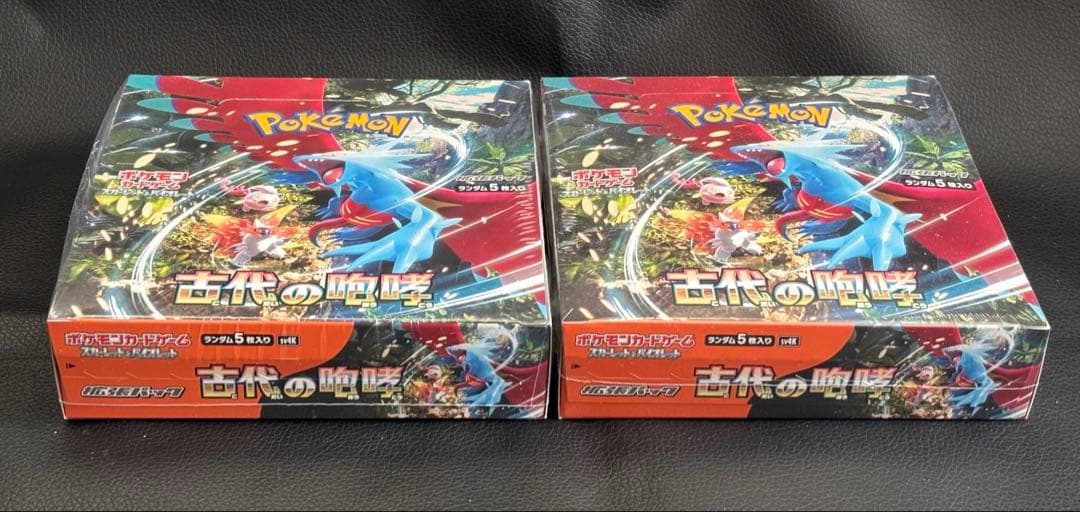 古代の咆哮2BOX シュリンク付き未開封品