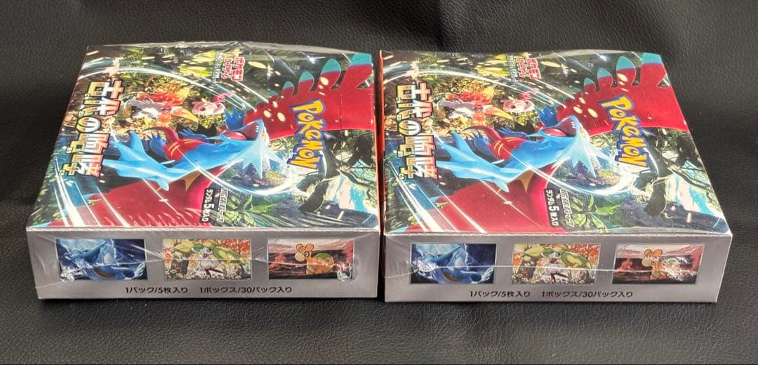 古代の咆哮2BOX シュリンク付き未開封品