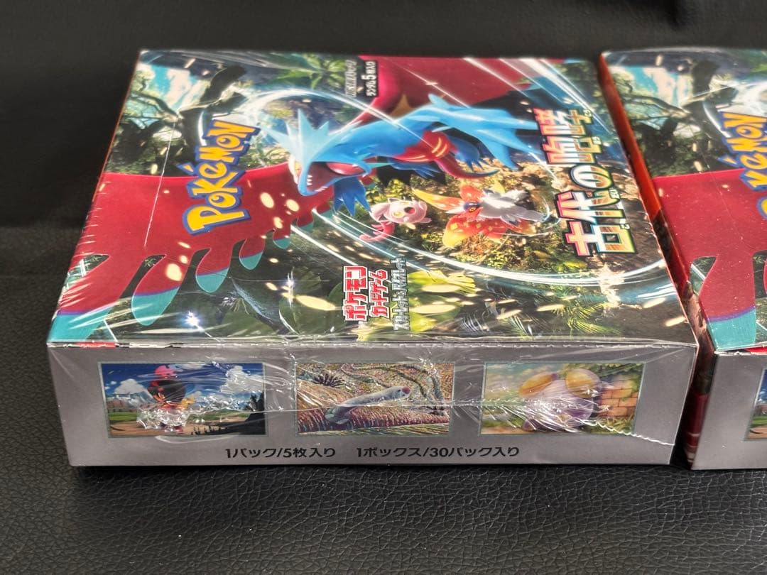 古代の咆哮2BOX シュリンク付き未開封品