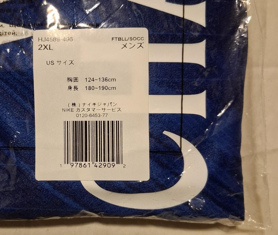 【最終値下げ価格】チェルシー 25-26 ホーム レプリカ【CWCマーク】