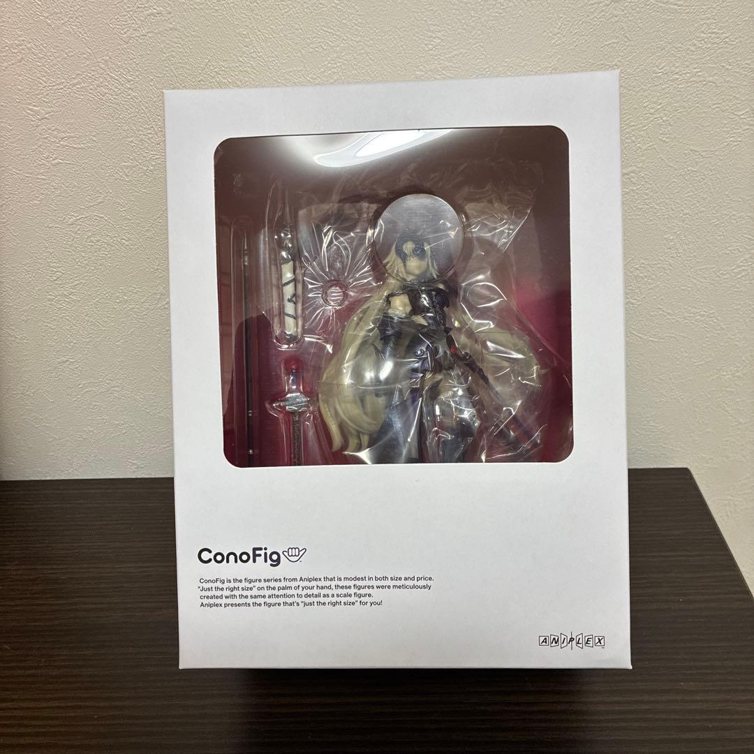 ConoFig　Fate/Grand Order ジャンヌ・ダルク〔オルタ〕