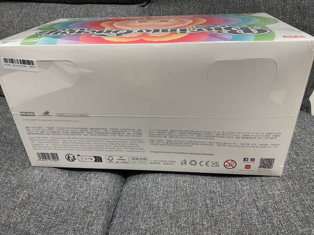 POPMART ラブブ LABUBU Big into Energy 1セット