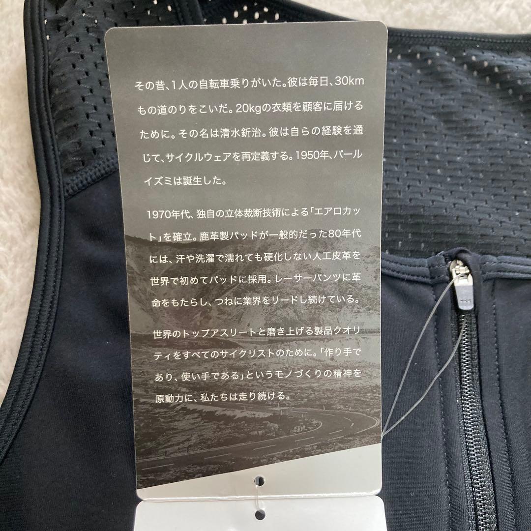 ☆新品未使用品☆PEARL IZUMI ウインドブレーク　TL6000-3D M