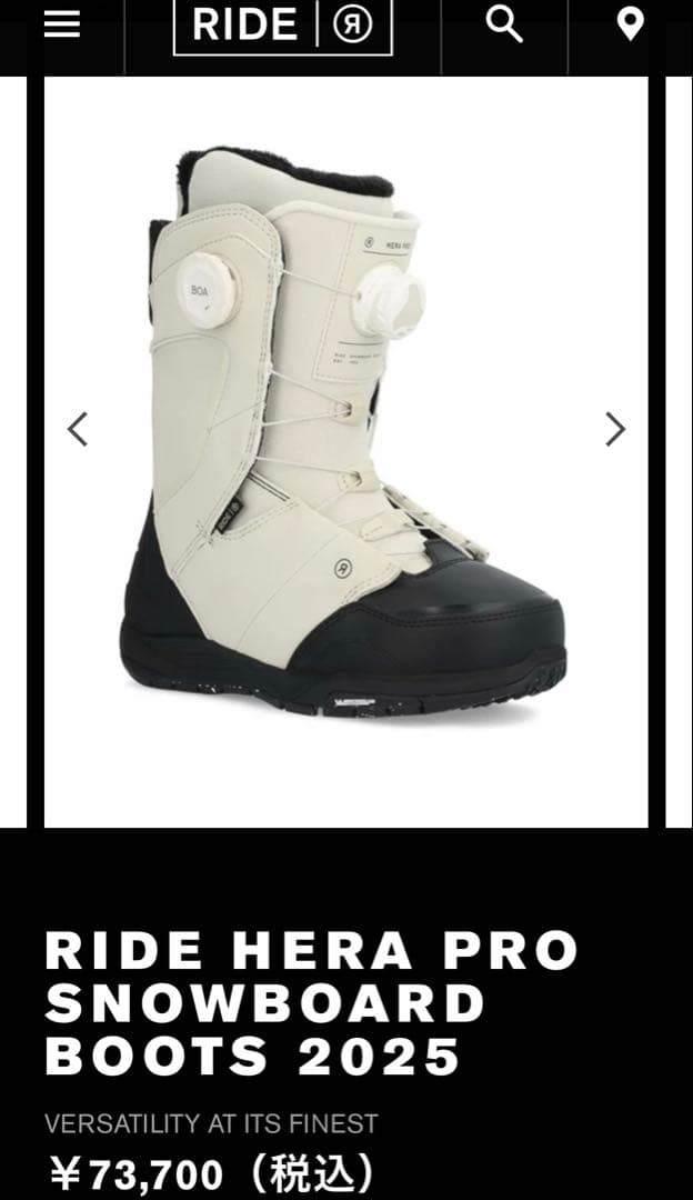 RIDE HERA PRO スノーボード　ブーツ