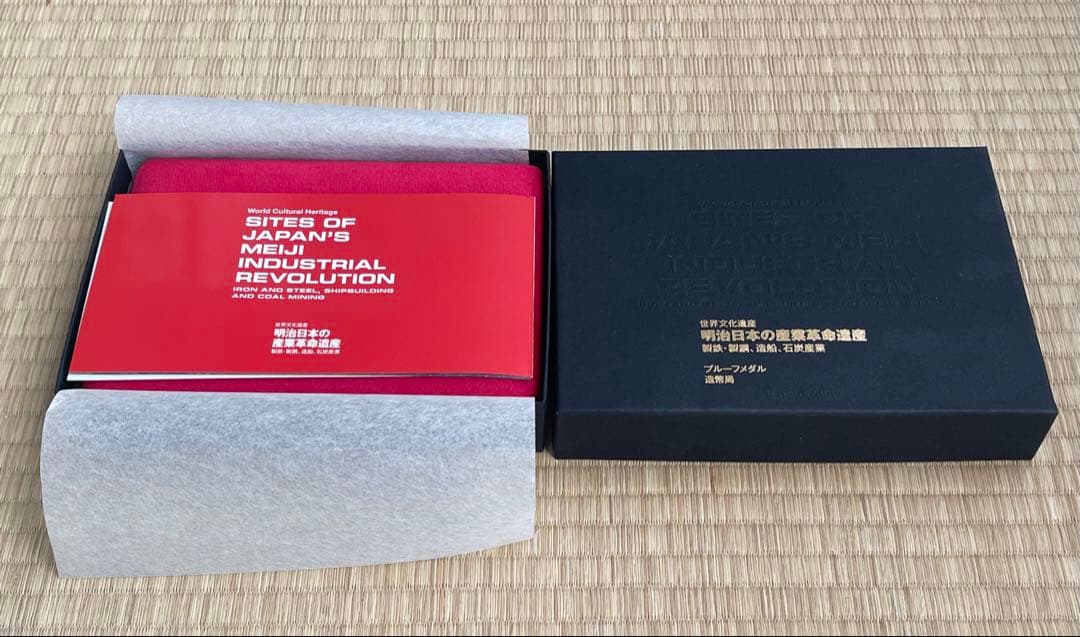 純銀 純銀メダル プルーフメダル 世界文化遺産 明治日本の産業革命遺産 新品