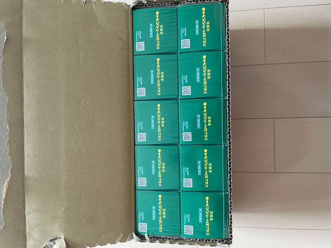 キャベジン　10個まとめて　限定価格にて