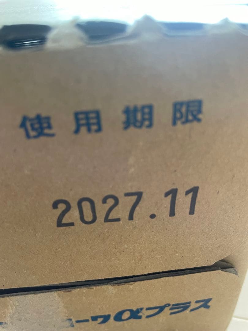 キャベジン　10個まとめて　限定価格にて