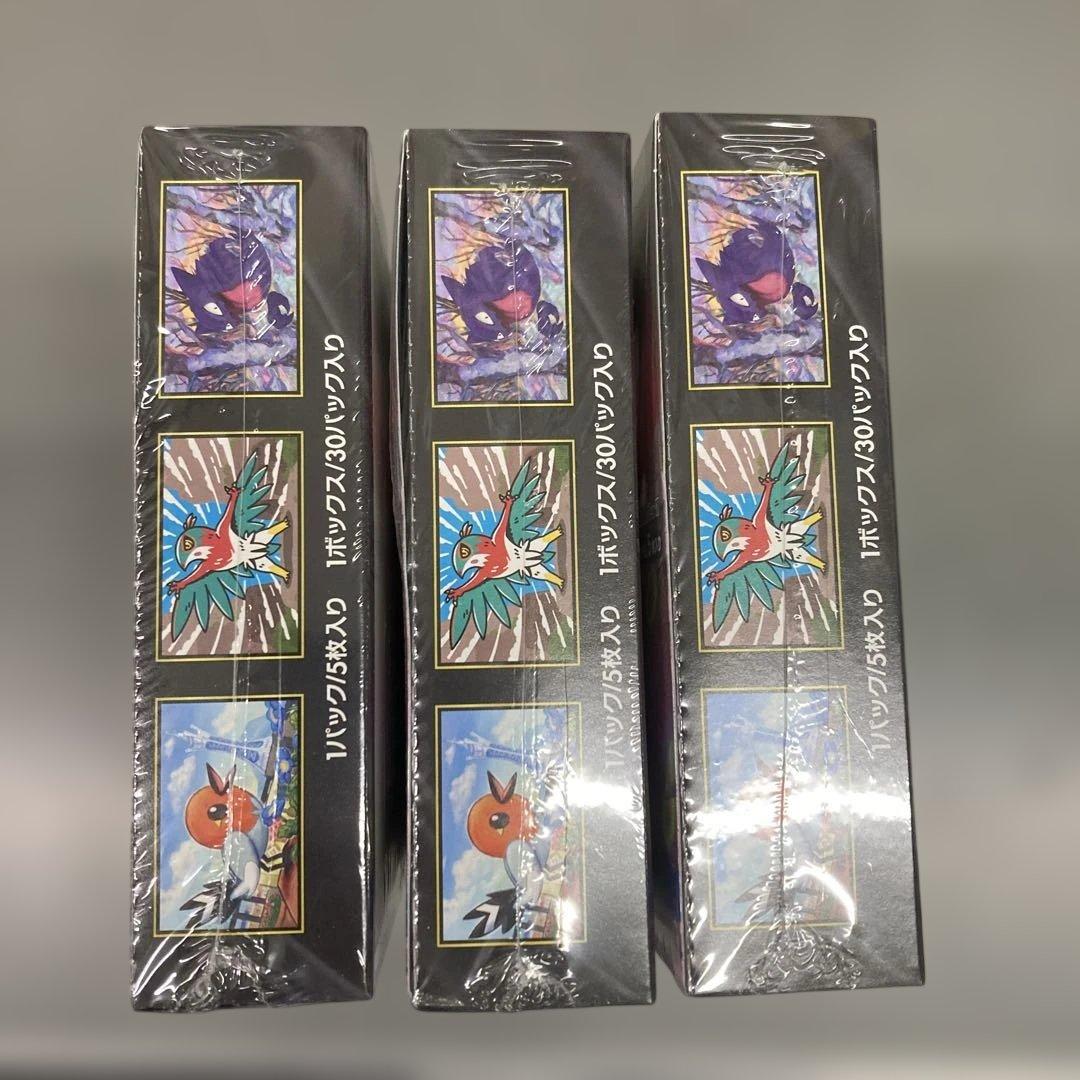 ポケモンカードゲーム ムニキスゼロ 3box シュリンク付き