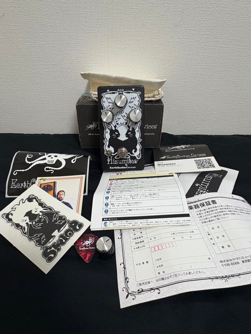 Hizumitas 限定色 Earth Quaker Devices