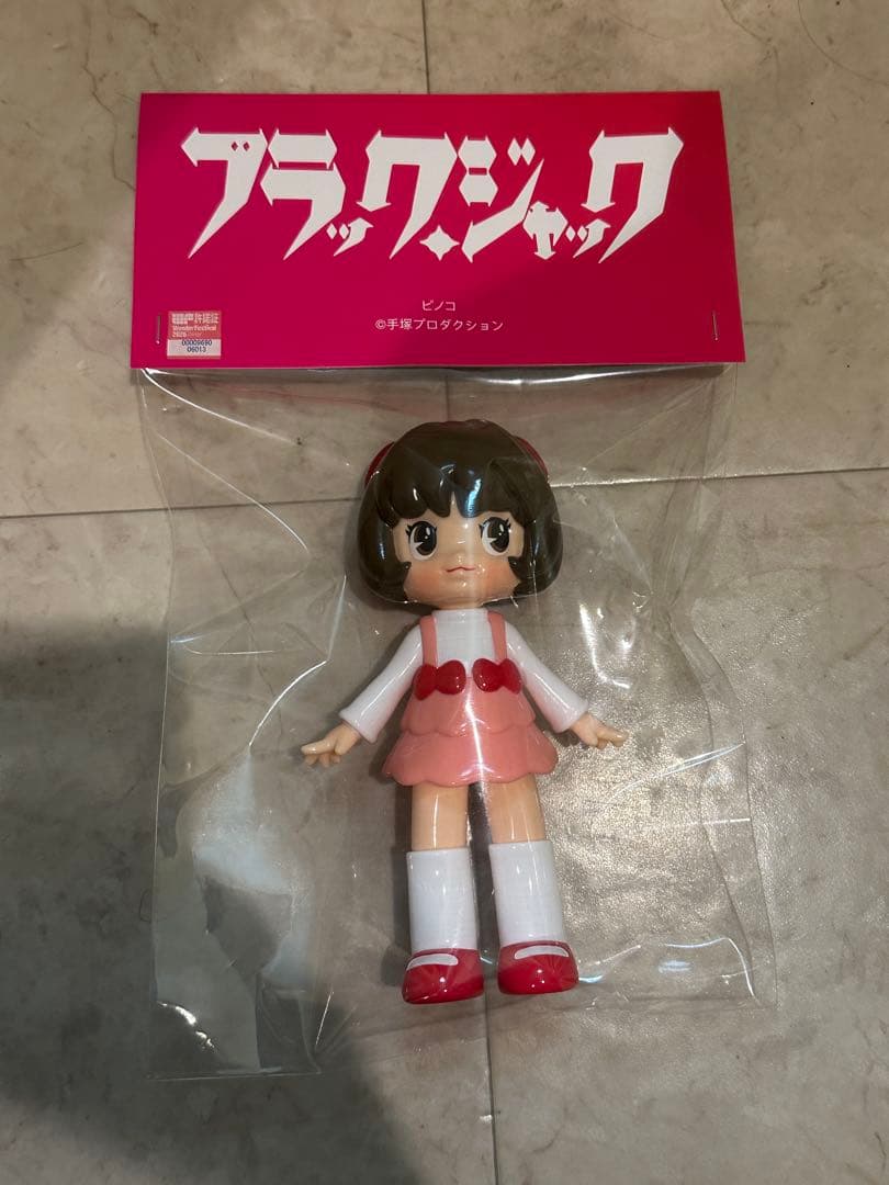 Alloktoys 2026wf冬 手塚治虫　ピノコ ソフビ