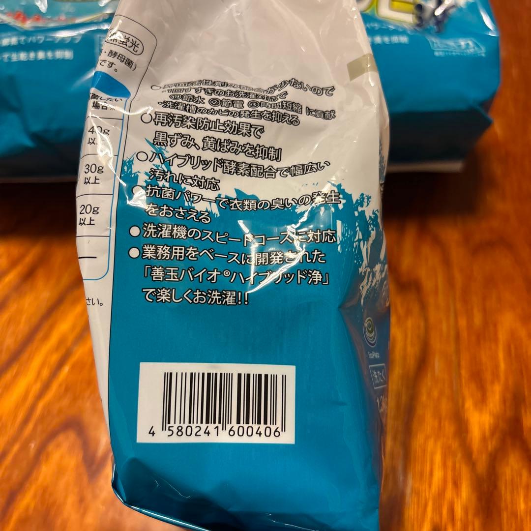 善玉バイオ洗剤　ハイブリッドJOE 浄　1.3kg 5袋　洗濯洗剤