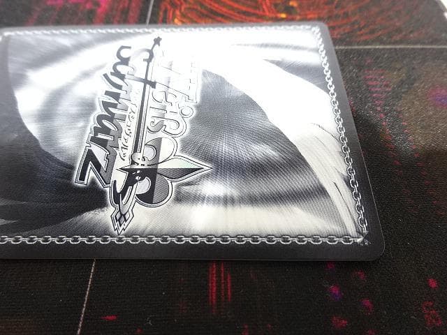 ヴァイス 遠慮はしない OFR 中野三玖 44-JY0606-01C