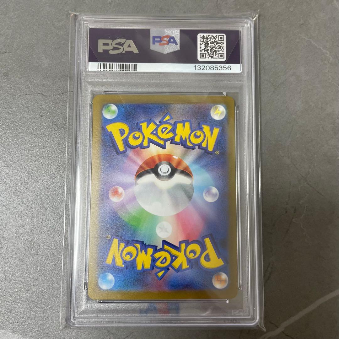 【PSA10】　ブースター YU NAGABA コラボ　プロモ　065/SV-P